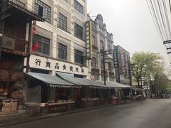-两江国际影视城
