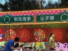 -济南国际园博园