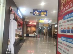 -红树湾家具博览中心(番禺店)