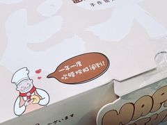 -西村叔叔的店·面包·甜品·蛋糕(牡丹园店)