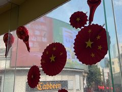 -真功夫(北京路步行街店)