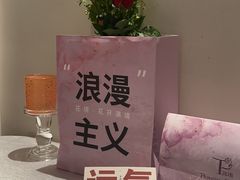 -晶雅花园西餐厅(南京首店)