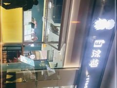 -自然椰·海南清补凉(海月广场店)