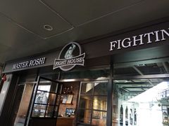 -北武堂拳击散打搏击泰拳俱乐部(三里屯总店)
