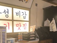 -明洞阿姨·韩式酱蟹烤肉·创意料理(三元桥店)