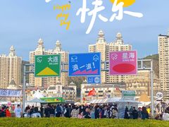 -星海广场