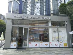 门面-巴黎优朵烘焙馆(菱角湖壹号店)