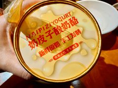 -金谷园饺子馆(北邮总店)