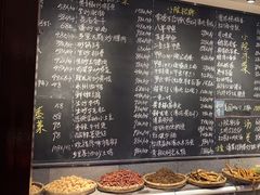 -王捌小院(红花坡店)