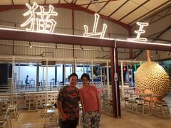 -都念榴莲·城市榴莲