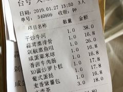 账单-澳门西南饭店·粤菜·茶市·手工点心(华海路店)
