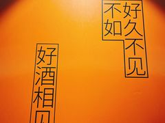-LAMP BAR 水烟音乐酒吧