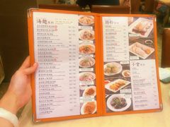 -盛记粥面(佐敦店)