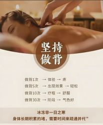 -素妍国际皮肤管理中心