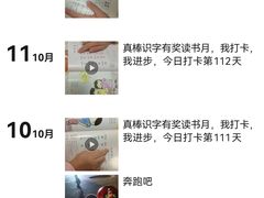 -真棒幼儿识字·阅读(梅江校区)