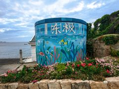 -东极岛景区