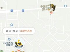 -中国政法大学(昌平校区)