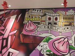 -小杨生煎(火车站北广场店)