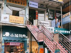 -猫咪博物馆(顶澳仔猫街店)