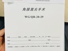 -复旦大学附属眼耳鼻喉科医院(浦江院区)