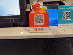 -海南宝(星耀樟宜店)