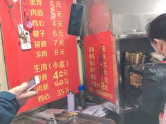 -王记西鎮电烤肉(汶上路店)