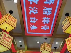 -阿婆情腊排骨火锅(金虹路店)
