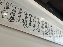 -兰溪十八浇(天一店)