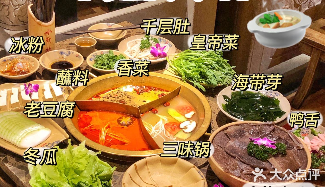 东莞美食‼️超火爆地道火锅🔥百吃不腻的味道 