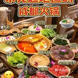 东莞美食‼️超火爆地道火锅🔥百吃不腻的味道 