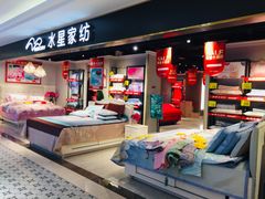 -百联临沂购物中心(临沂路店)