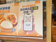 -WeRoom五润十时(金山店)