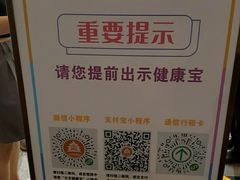 -远洋未来广场(育慧北路店)