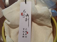 -雀舞云南菜(乐客城店)