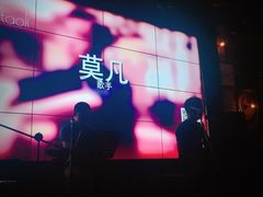 -胡桃里音乐酒馆(白云五号T5 MALL店)