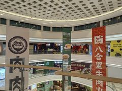 -KK ONE(京基滨河时代店)