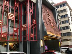 门面-天福苑(崇宁路店)