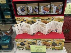 -张一元(新街口店)