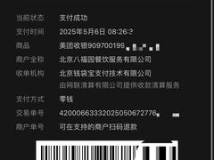 -西一包子铺(天通西苑一区店)