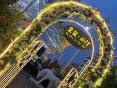 -皇玺·云汀花园餐厅(振华商厦店)