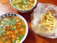 -龙门李家三旦羊肉汤馆