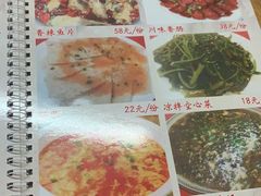 菜单-勇猛子川菜馆(新军路店)
