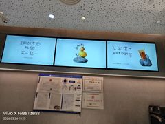 -喜茶(北京华贸购物中心店)