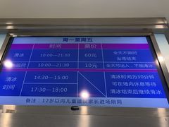 -冰纷万象滑冰场(二七万象城店)