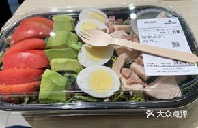 MM American Chicken Salad