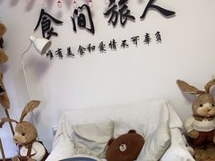 -食间旅人DIY烘焙工作室