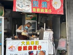 -大澳