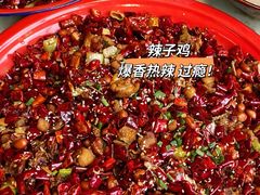 -渝味川菜(夜宵航母店)