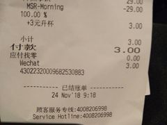 -星巴克(无锡东方商厦店)