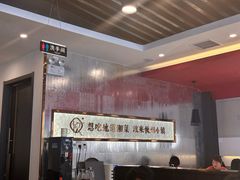 -攸州小镇家湘菜(小米科技园店)